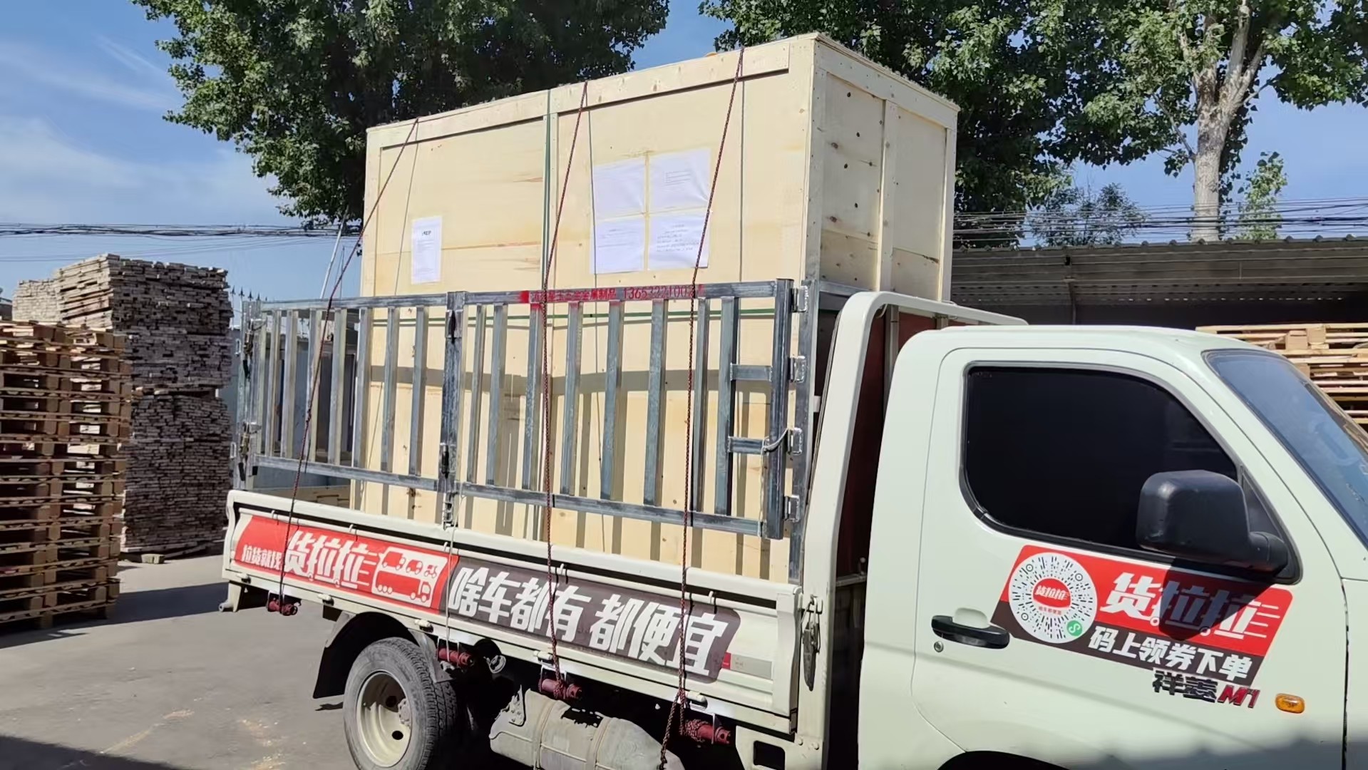 桃城区免熏蒸托盘实木托盘 - 方案